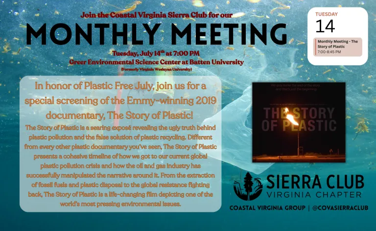 July Meeting