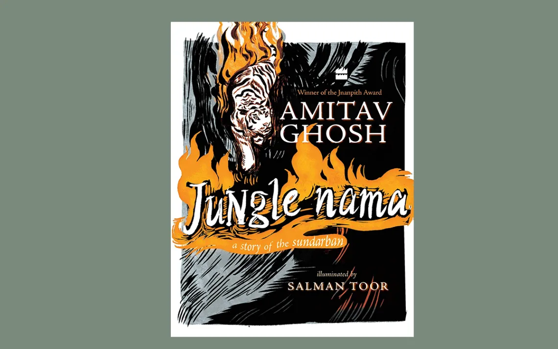 Jungle Nama