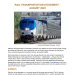 Rail Transformation Statement