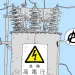 filename