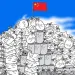filename